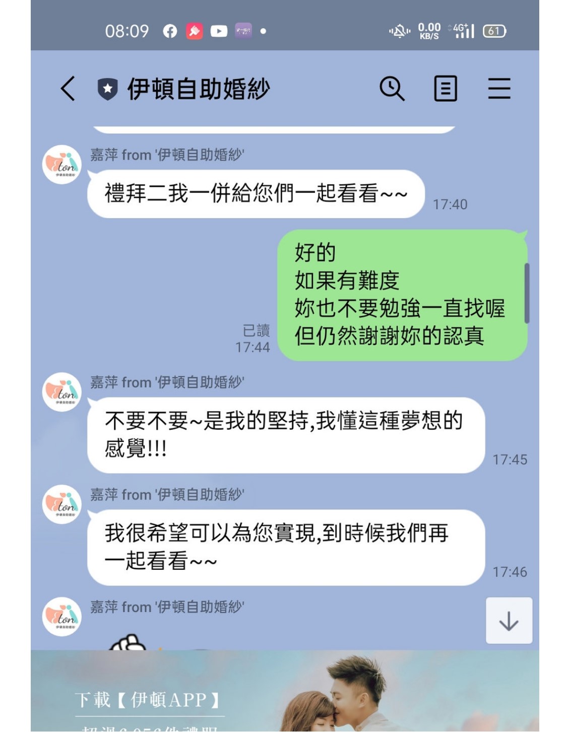 婚紗禮服,婚紗攝影,客戶評價